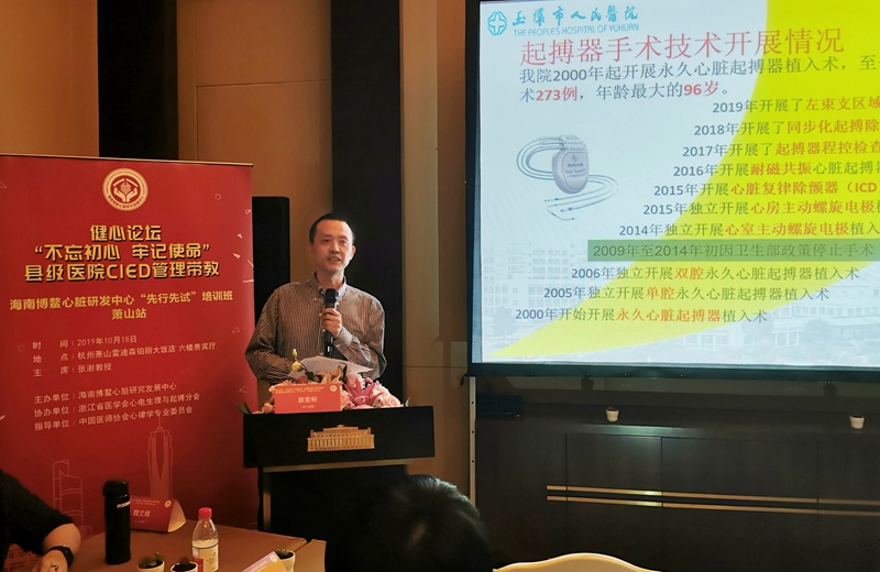 微信圖片_20191022102850_副本.jpg