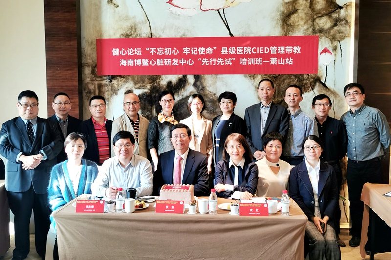 微信圖片_20191022102833_副本.jpg