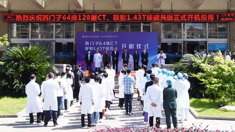 0421 CT 磁共振開機3.jpg