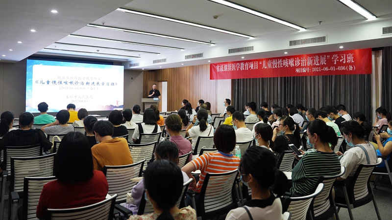 0813 兒科繼教班01.jpg