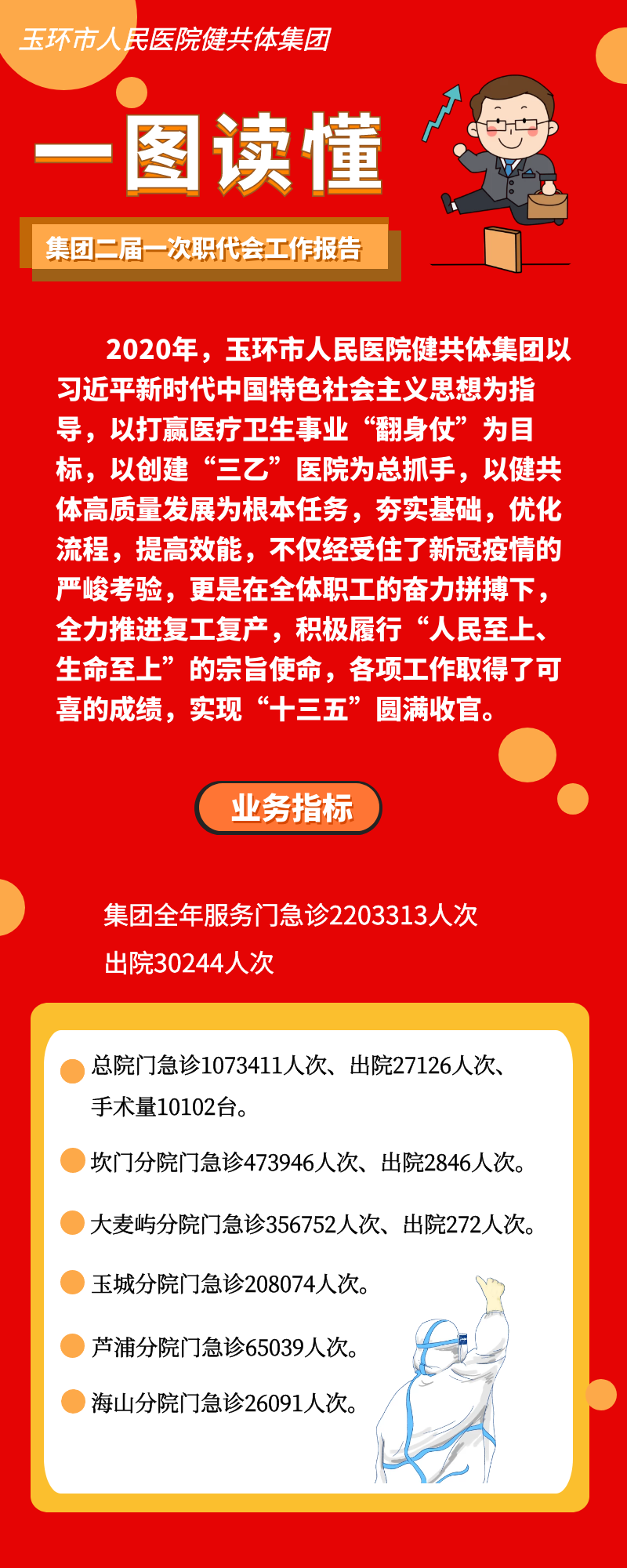 圖怪獸_071661195232631ef6b7b2e6f538716c_60689.png