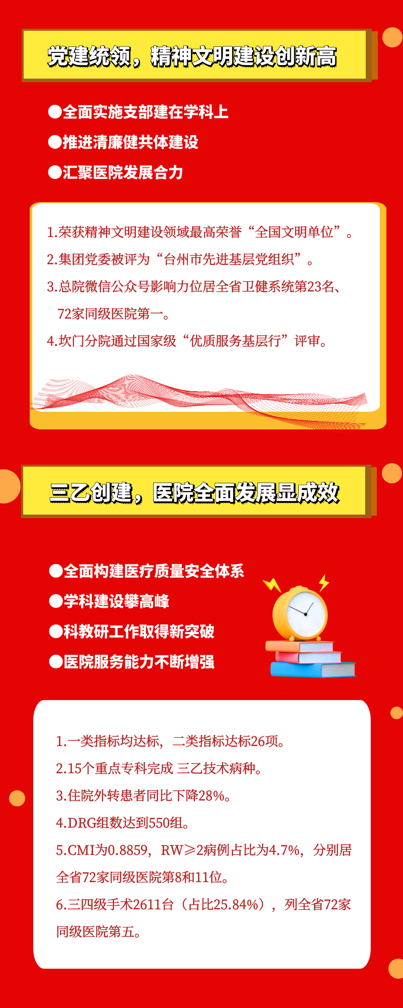 圖怪獸_2f18f4aa940b15ab89996df5d0c9c798_34080.png