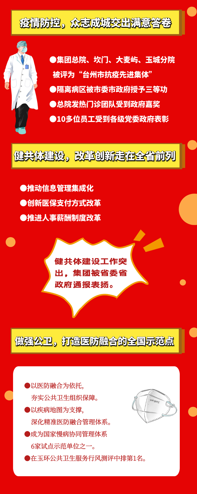 圖怪獸_b9f2edb0889900a14ed63104de3c912f_80785.png