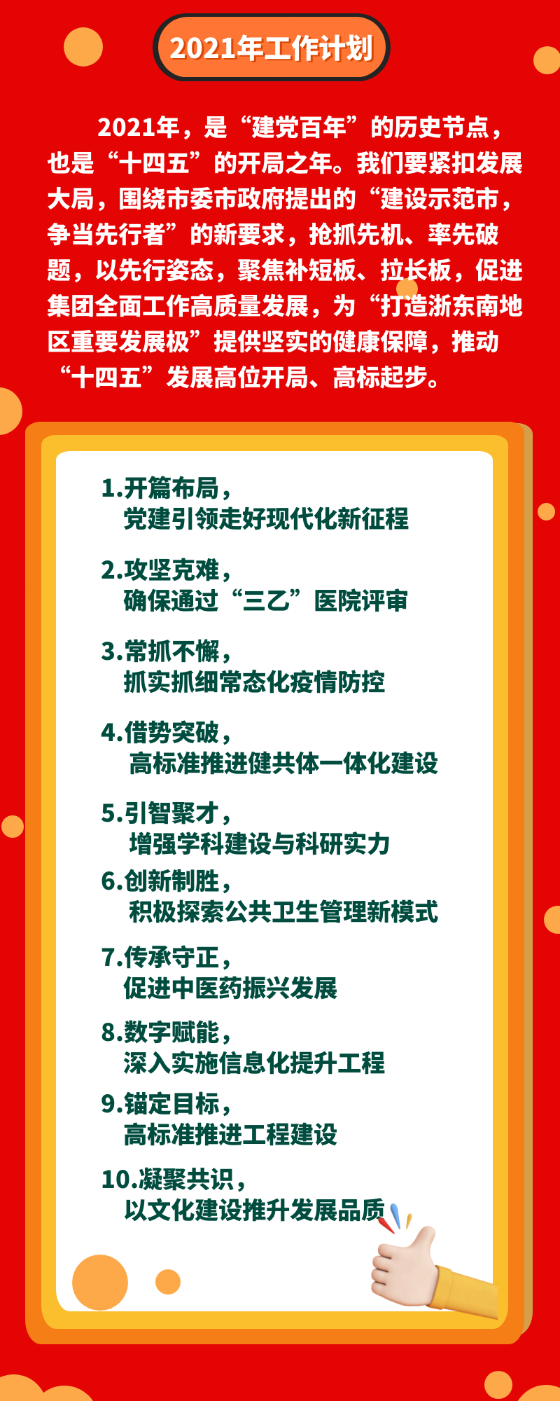 圖怪獸_089b4e9f74d2fe922ba0aafdab731d7b_22876.png