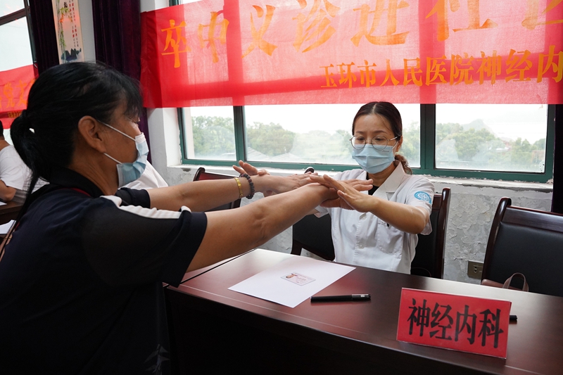 0912 家庭醫(yī)生義診雙豐村15.jpg