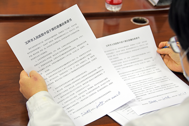 F:\黨建\干部提拔\陳坤倫、賴仙輝等人\任前談話\照片\DSC_1659-2.jpg