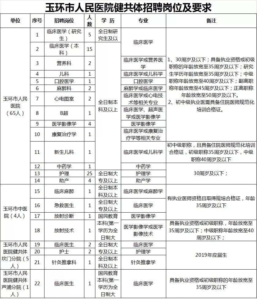 微信圖片_20181120181025.jpg