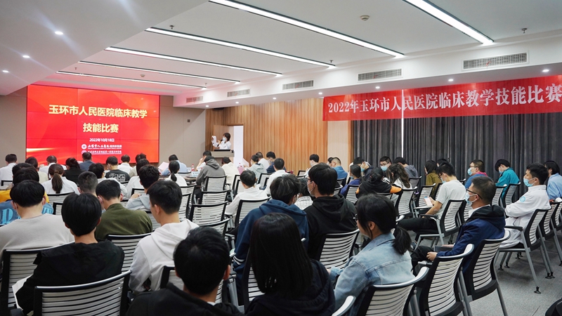 1018 說課比賽01.jpg