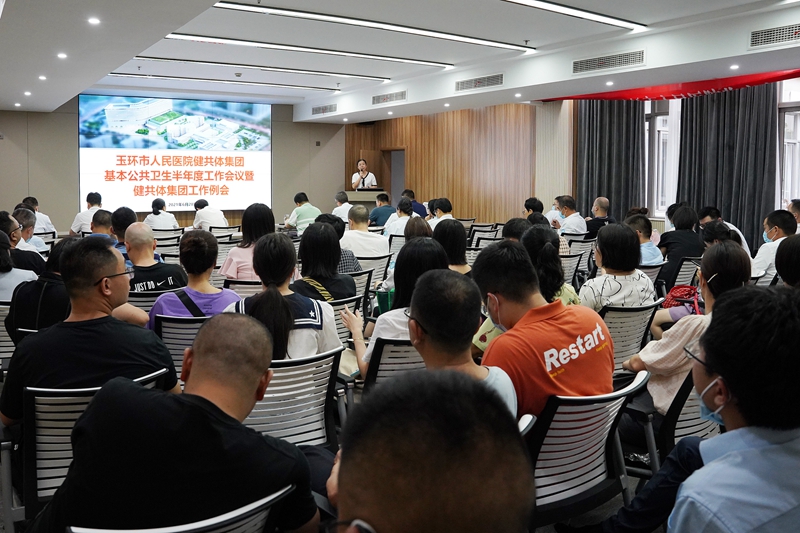 0628 健共體例會(huì)1.jpg