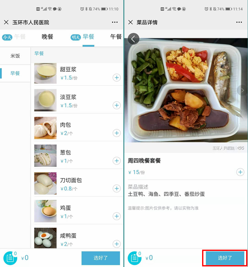 6cdab281cc1dbd056d4f2c5b5f7cf34_副本.jpg