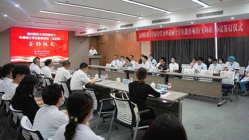 0915 溫醫(yī)大研究生班簽約13.jpg