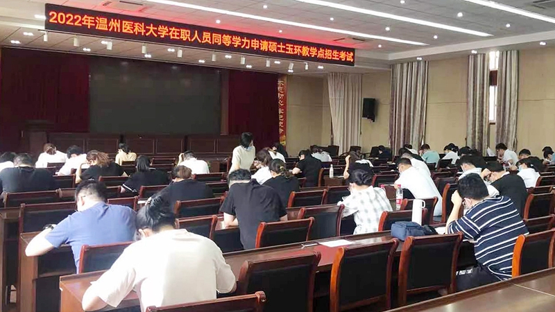 0915 溫醫(yī)大研究生班簽約01.jpg