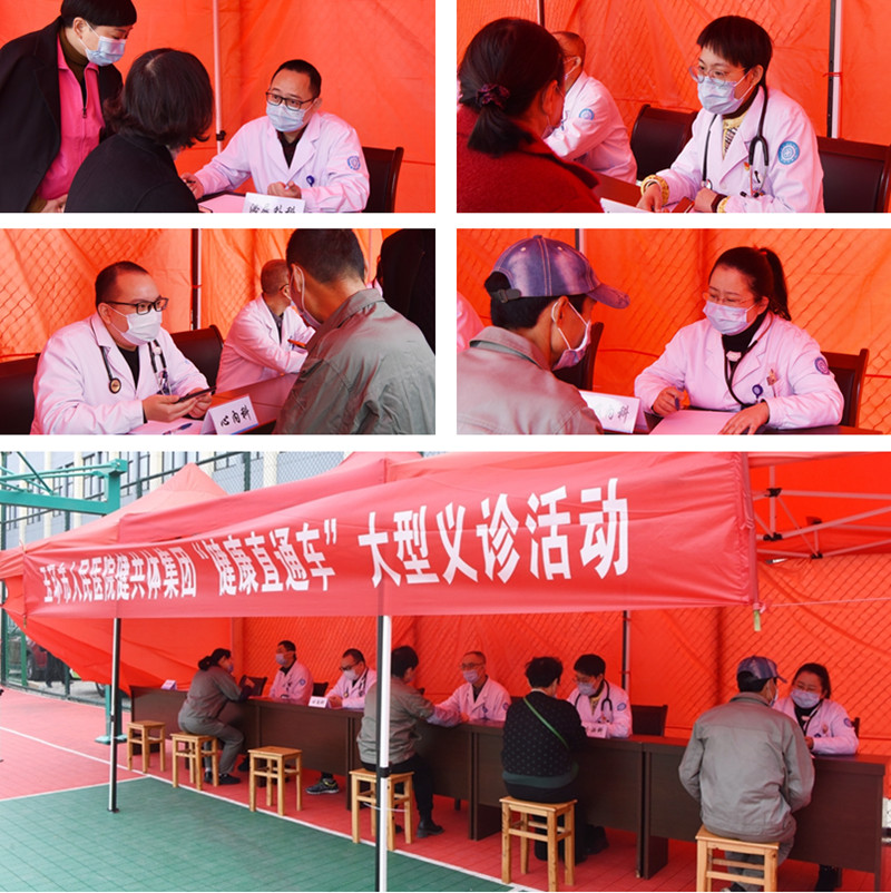 02023 健康直通車篩查11_副本.jpg