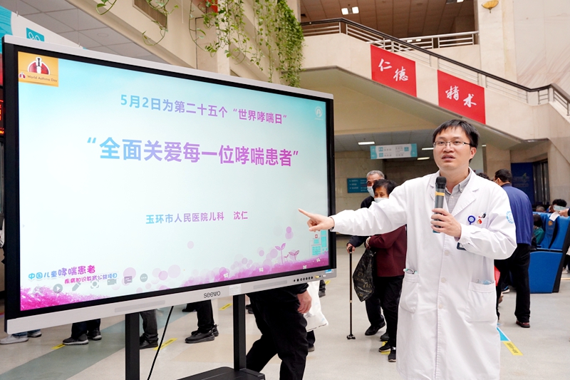 C:\Users\admin\Desktop\20230427世界哮喘日義診\DSC05717.JPG