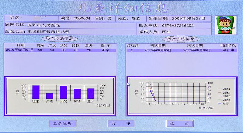 3_副本_副本.jpg