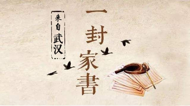 武漢.jpg
