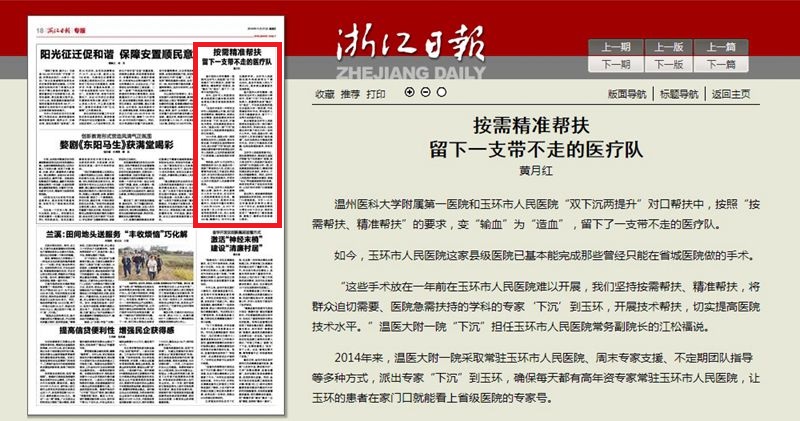 日報.jpg