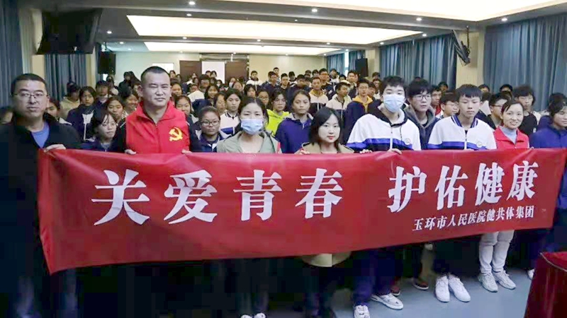 集體.jpg