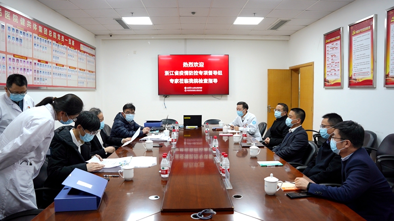 C:\Users\admin\Desktop\20221206省督查疫情防控\DSC02768.JPG