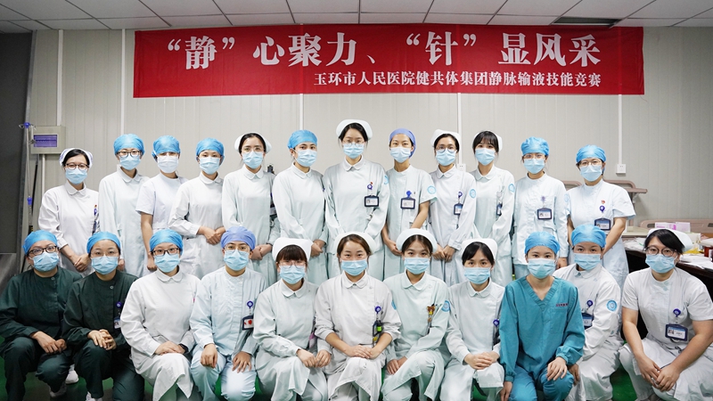 0712 護(hù)理部靜脈輸液比賽13.jpg
