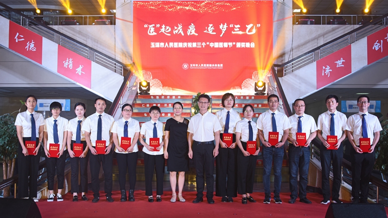 12名醫(yī)壇新秀.jpg