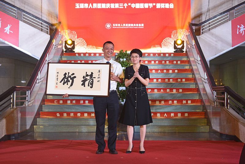 精術(shù)-阮宏標(biāo).jpg