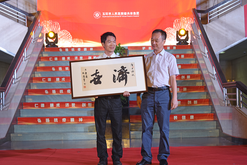 濟(jì)世.jpg