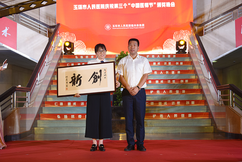 創(chuàng)新.jpg