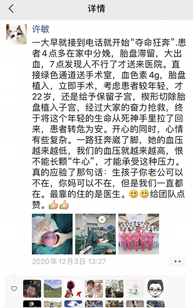 朋友圈.jpg