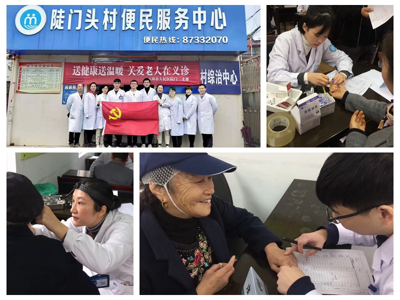 光影魔術(shù)手拼圖.jpg