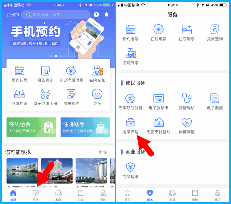 3288323193b4e8a3f7f1c887a832085_副本_副本.png