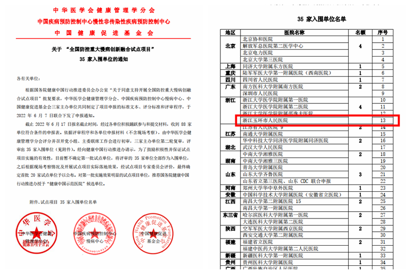 拼圖.png