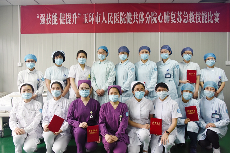 0520 心肺復(fù)蘇比賽01.jpg