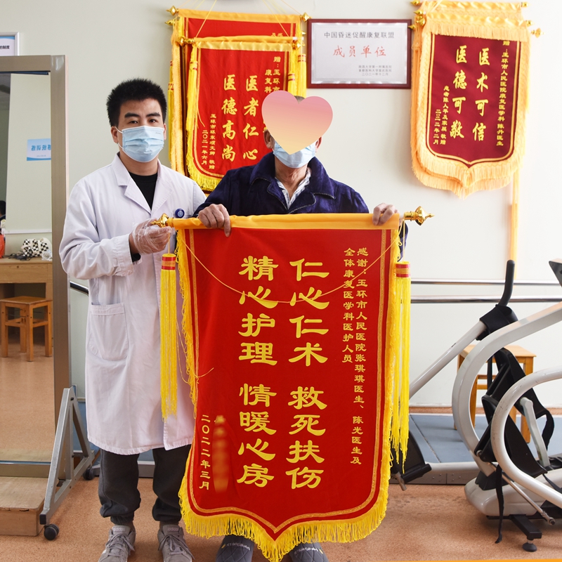 0331 康復(fù)科1.jpg