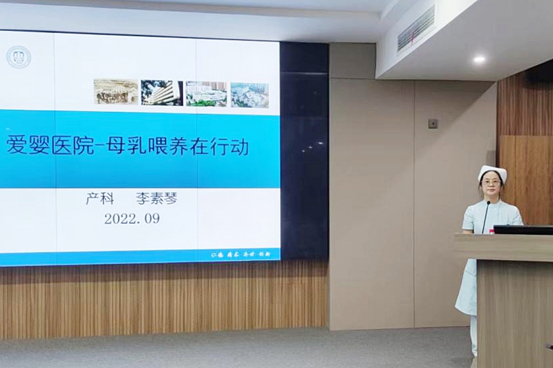 0927 愛嬰醫(yī)院培訓(xùn)1.jpg