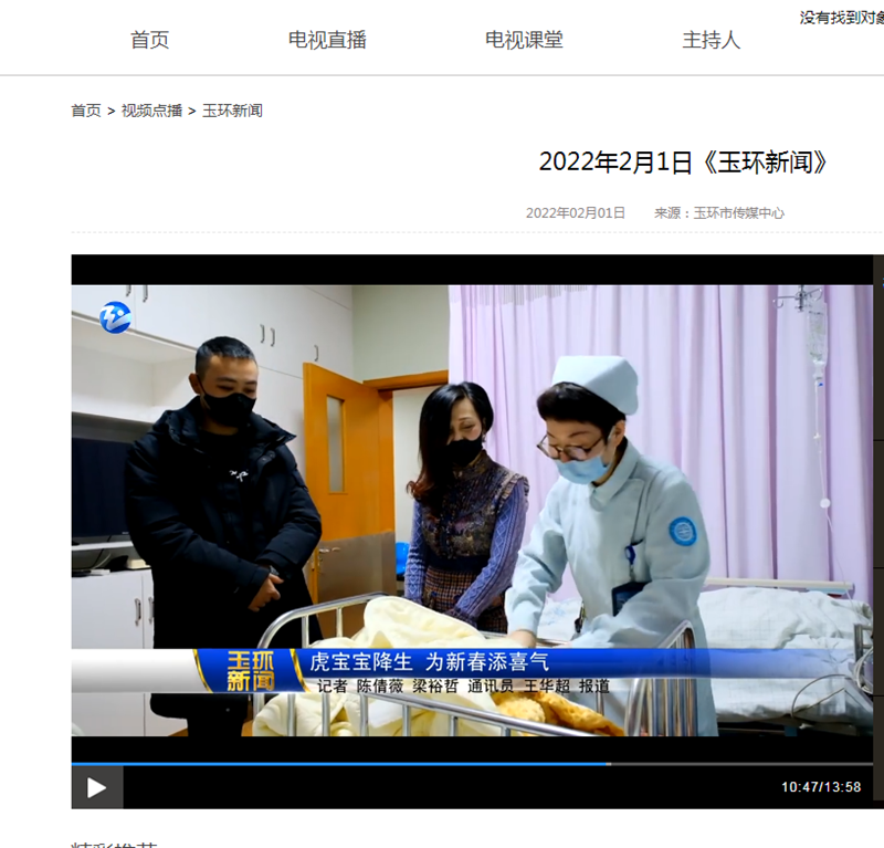 20220201 虎年第一天虎寶寶降生_副本.png