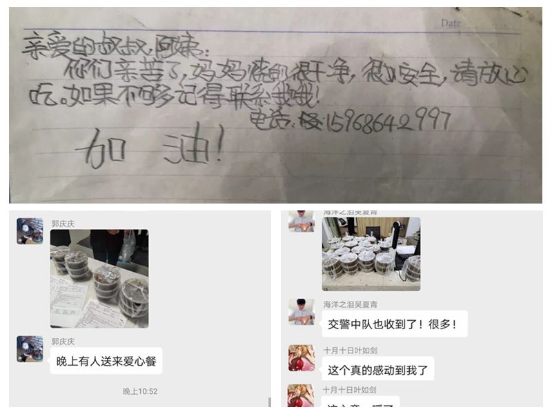 拼.jpg