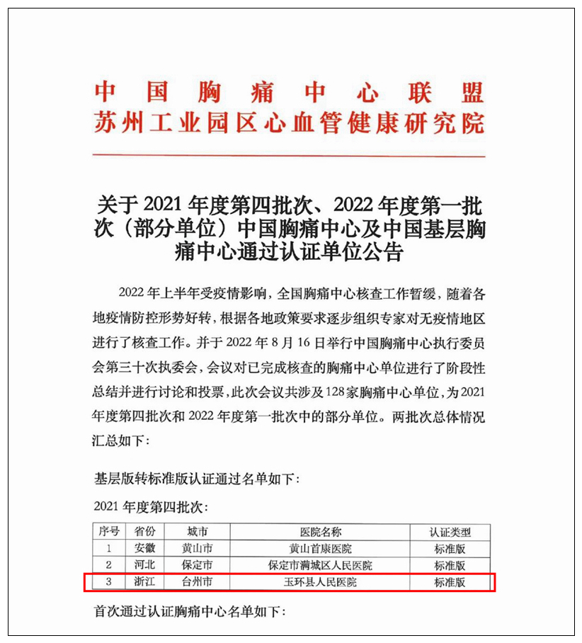 微信圖片_20220817092735_副本.jpg