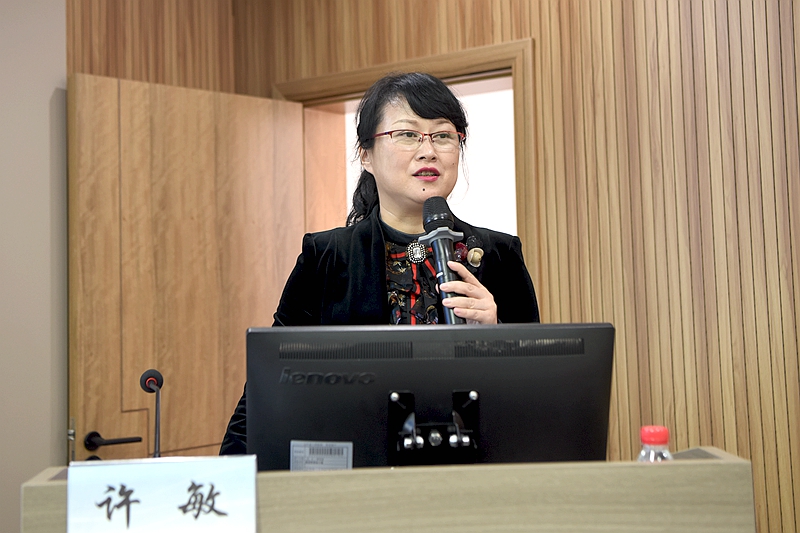 許敏.jpg