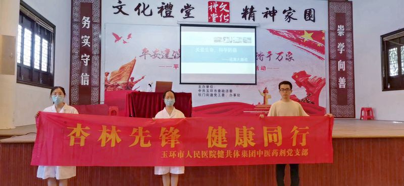 微信圖片_202208161641442_副本.jpg