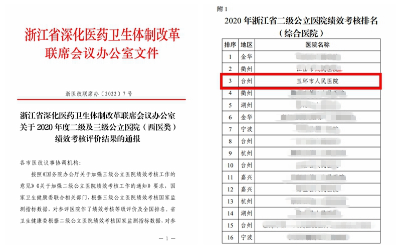 拼圖1.jpg