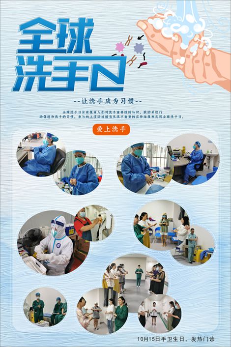 發(fā)熱門診_副本.jpg