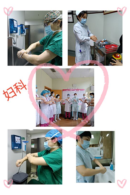 婦科手衛(wèi)生_副本.jpg