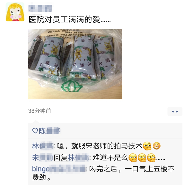 微信圖片_20200124154112.jpg