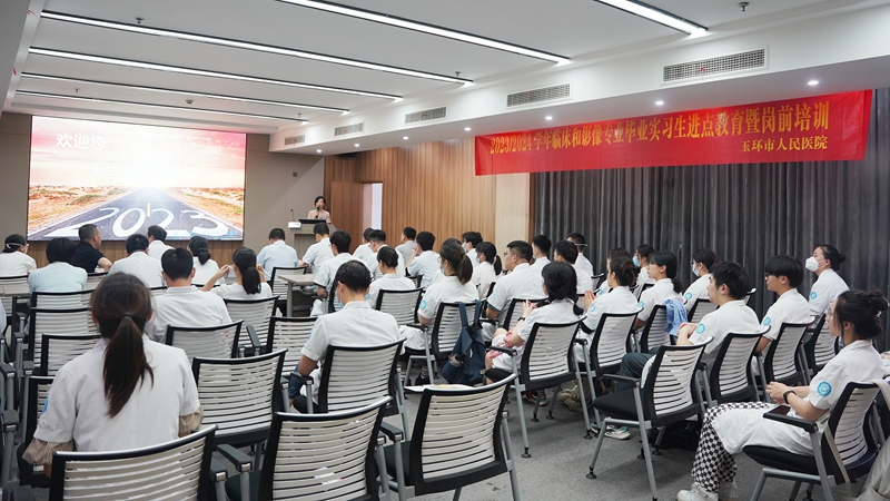 0619 臨床實(shí)習(xí)生開(kāi)班09.jpg