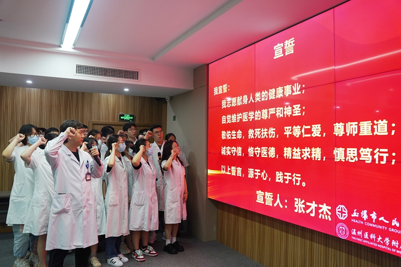 0619 臨床實(shí)習(xí)生開(kāi)班03.jpg