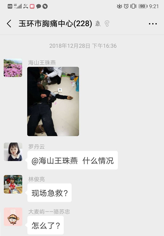 微信圖片_20190211134708.jpg