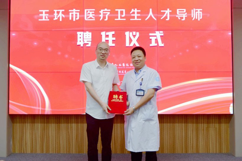 周浩聘任.jpg