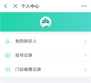 2個(gè)人中心.jpg