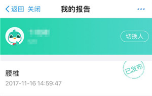 6我的報(bào)告.jpg